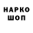 ГЕРОИН гречка Mahmad