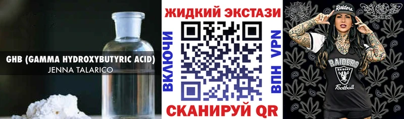 Бутират Butirat  купить наркотики цена  hydra ONION  Дмитриев 