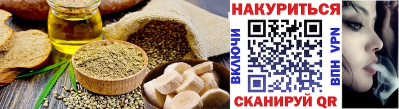 Cannafood марихуана Дмитриев