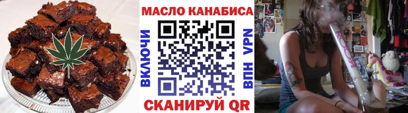 сколько стоит  Дмитриев  Еда ТГК конопля 