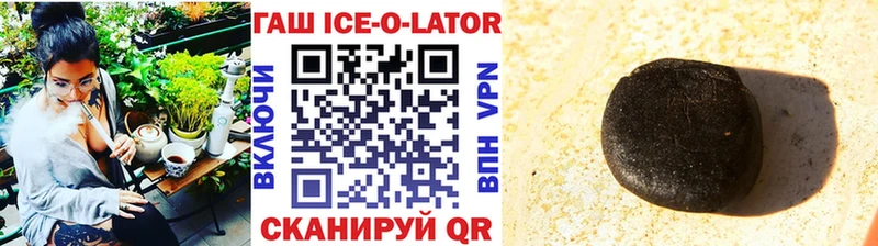 ГАШИШ 40% ТГК  купить наркоту  Дмитриев 