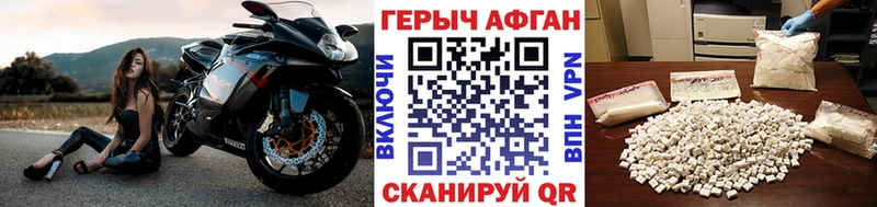 ГЕРОИН VHQ  Дмитриев 