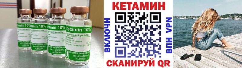 Кетамин VHQ магазин наркотиков Дмитриев