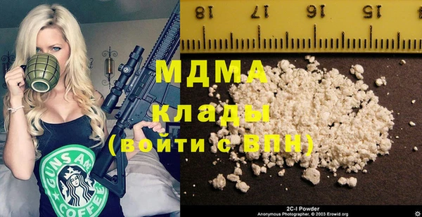 ALPHA-PVP Красноперекопск
