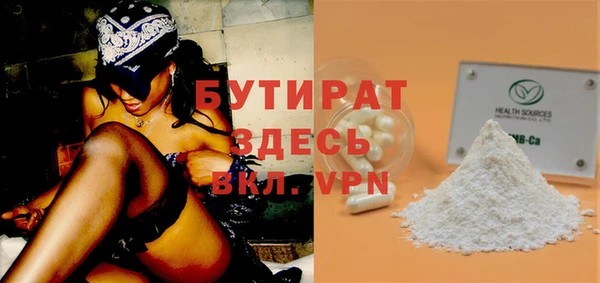 герыч Абаза