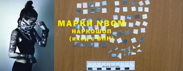кокаин колумбия Абинск