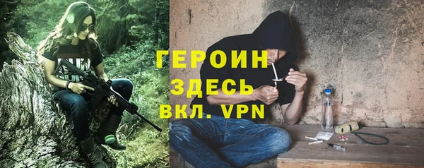 марки nbome Алексин