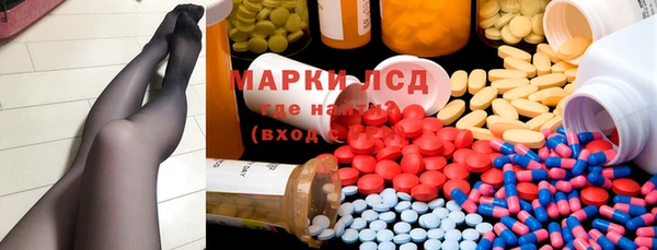 марки nbome Алексин