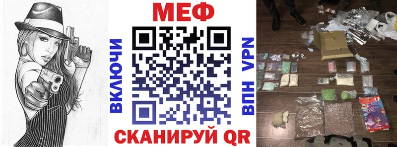 магазин  наркотиков  Дмитриев  Мефедрон мяу мяу 