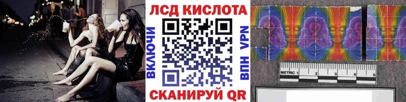 MEGA маркетплейс  где купить наркоту  Дмитриев  Марки 25I-NBOMe 1500мкг 