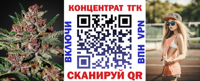 ТГК концентрат  MEGA ссылка  Дмитриев 